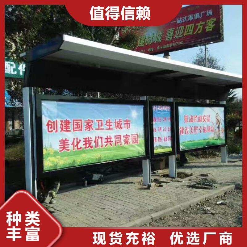简易候车亭质量保证