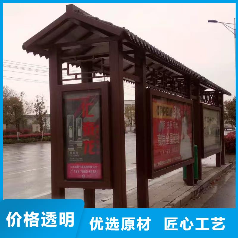简易候车亭诚信厂家