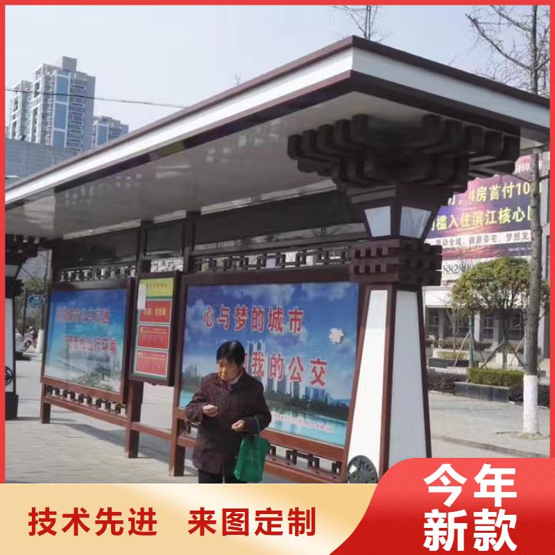 智能候车亭质量可靠
