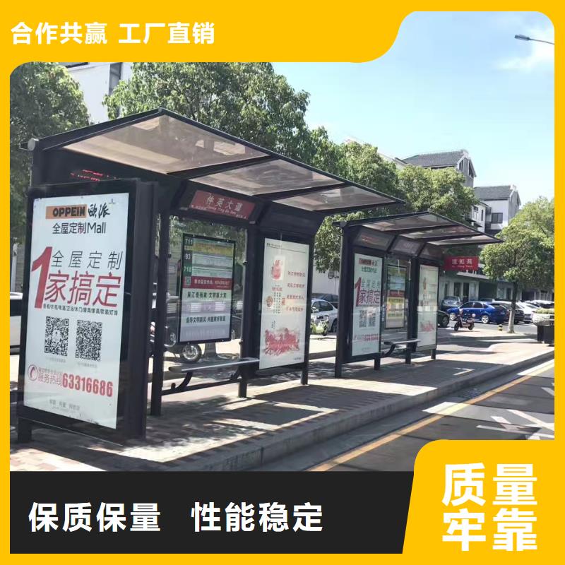 智能候车亭实力老厂