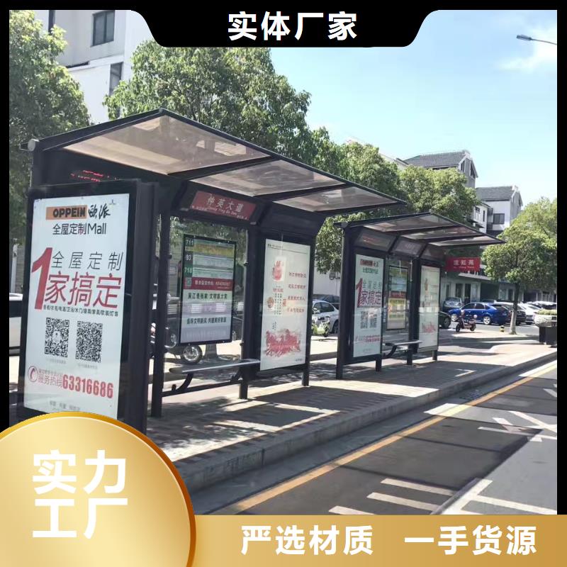 乡村候车亭实体大厂
