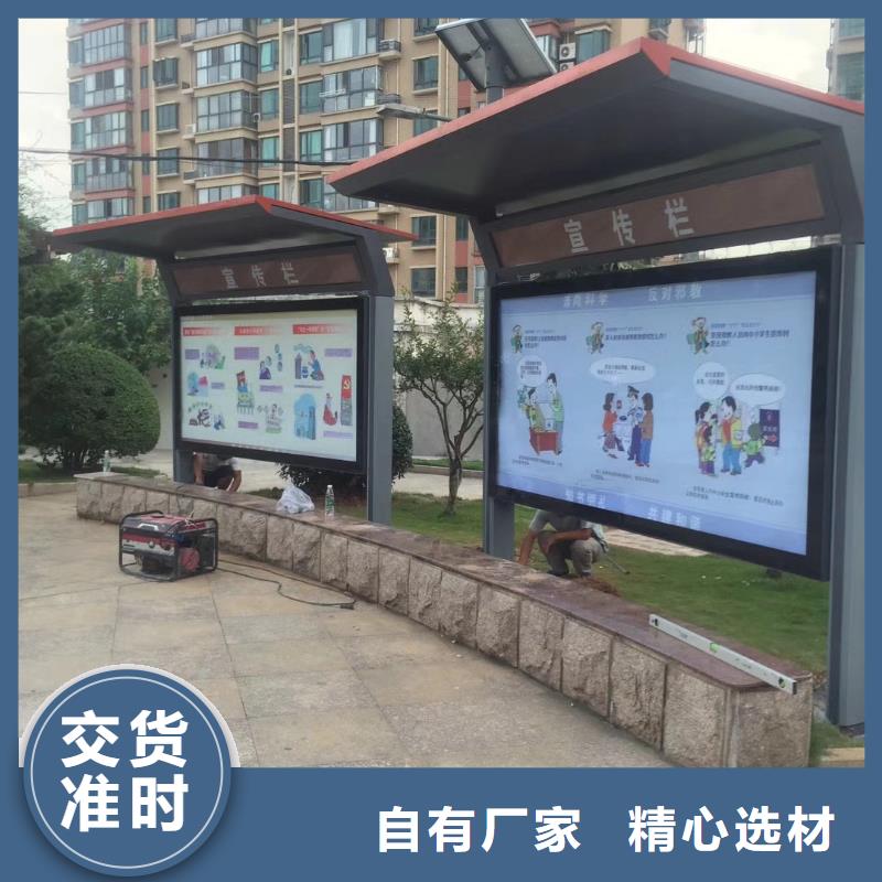 仿古候车亭实力老厂