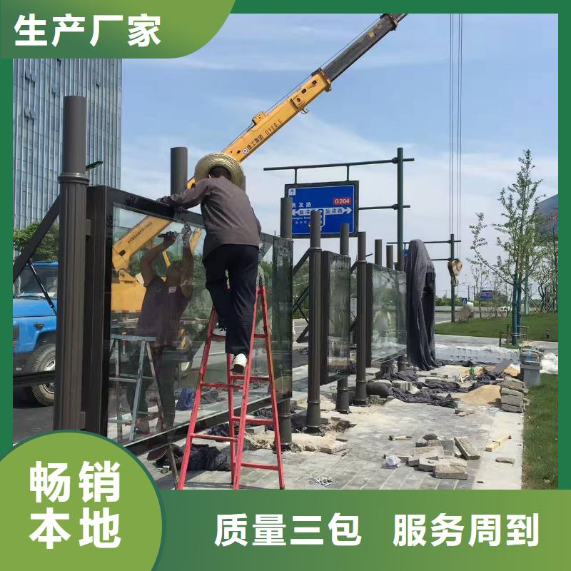 乡镇候车亭诚信厂家