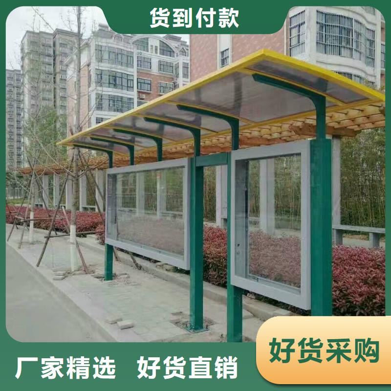 太阳能候车亭全国走货