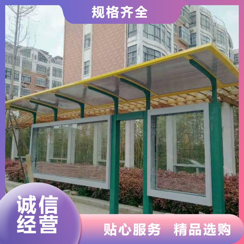 临高县乡镇候车亭诚信厂家