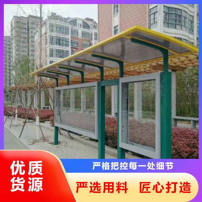 乡村候车亭实体大厂