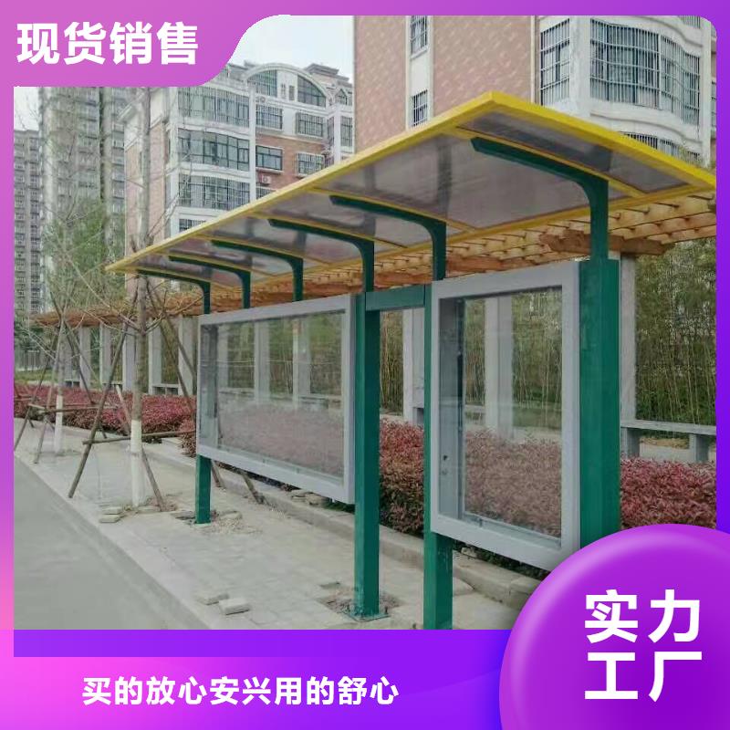 乡村候车亭终身质保