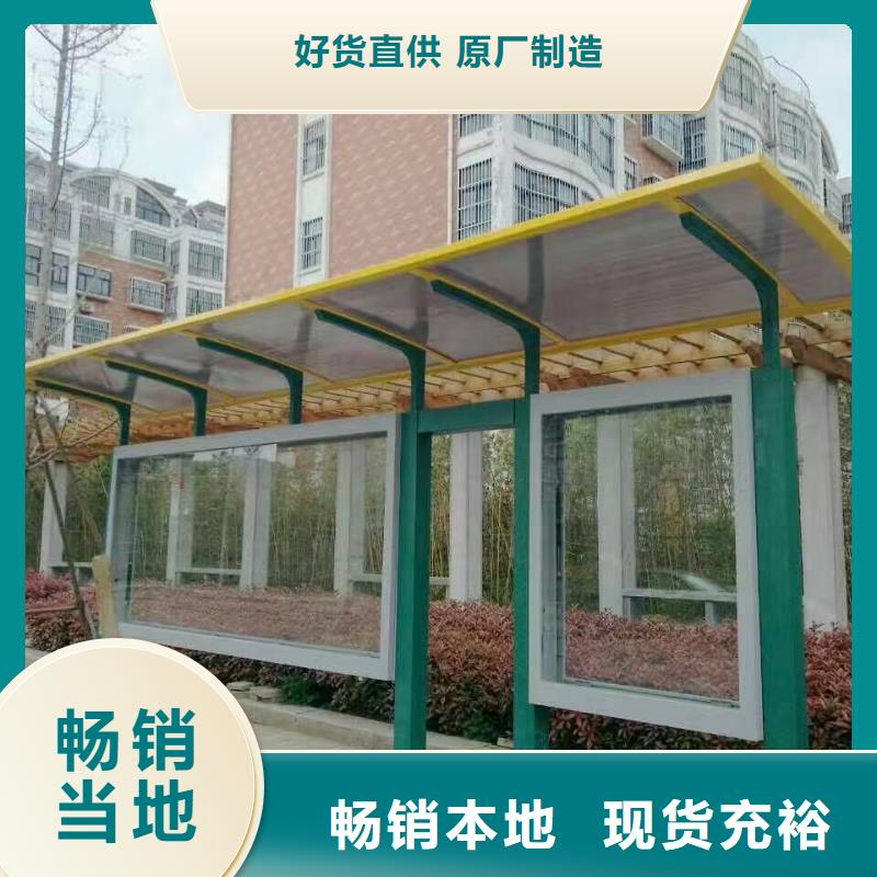 网红候车亭全国走货