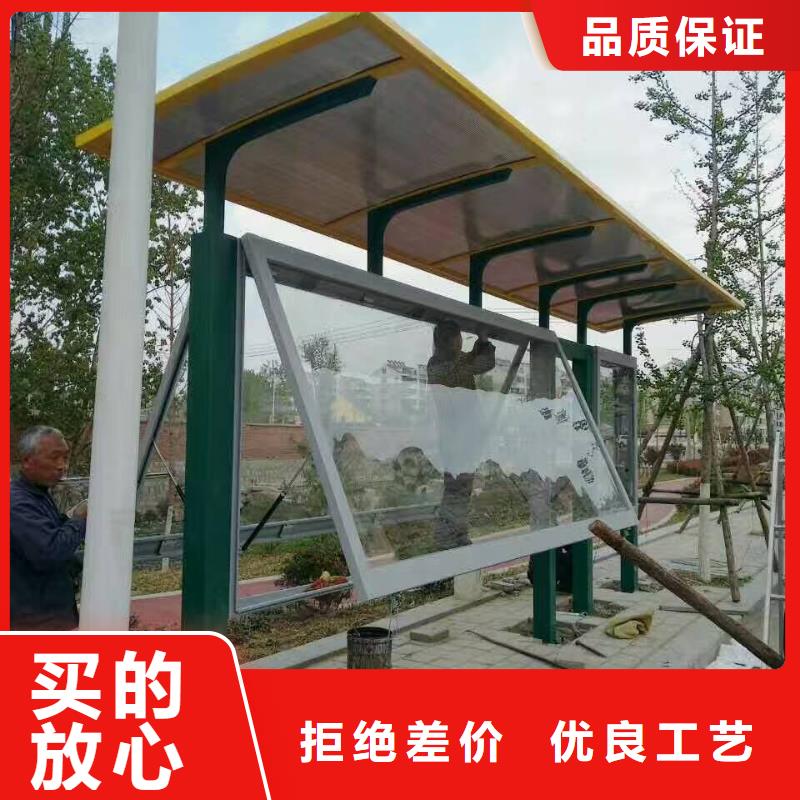 公交候车亭质量可靠