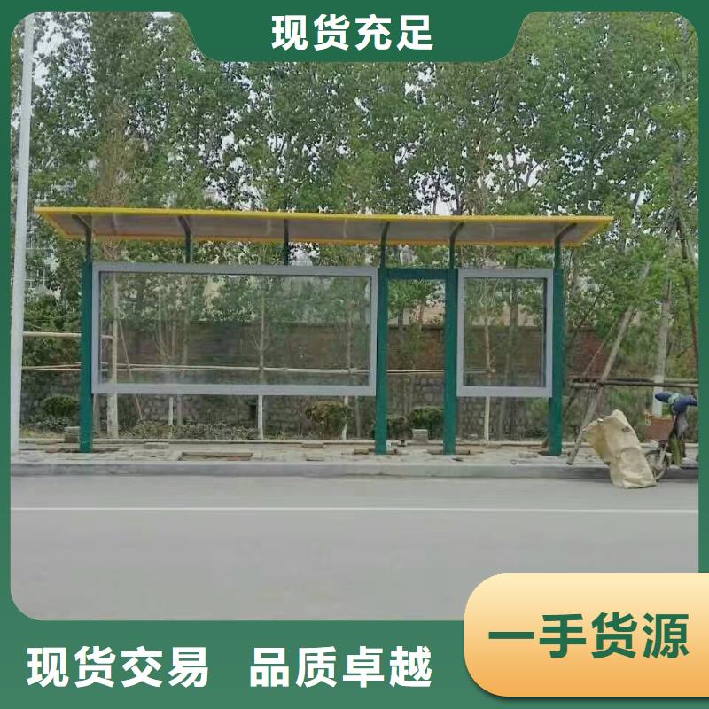 新款候车亭免费咨询