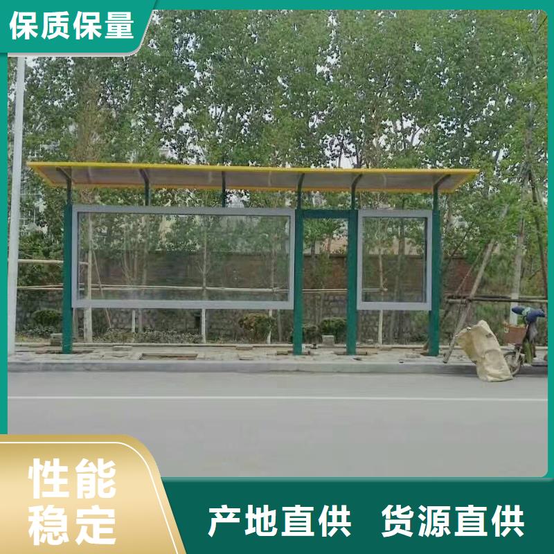 城乡候车亭免费咨询