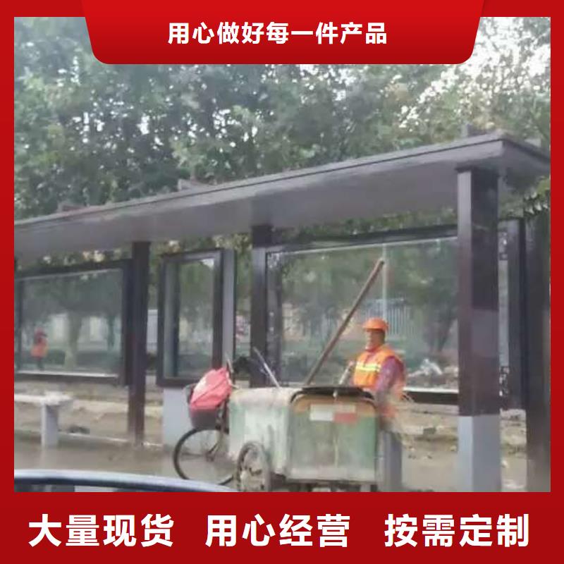 城乡候车亭质量保证