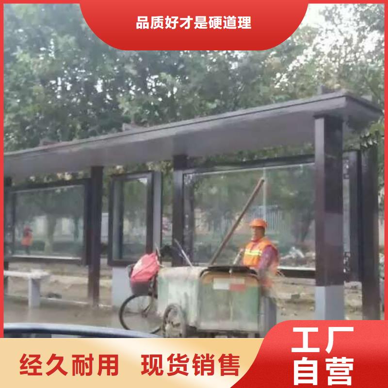 仿古候车亭质量保证