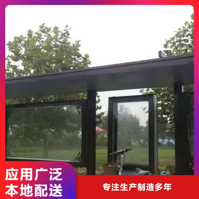 乡镇候车亭品质放心