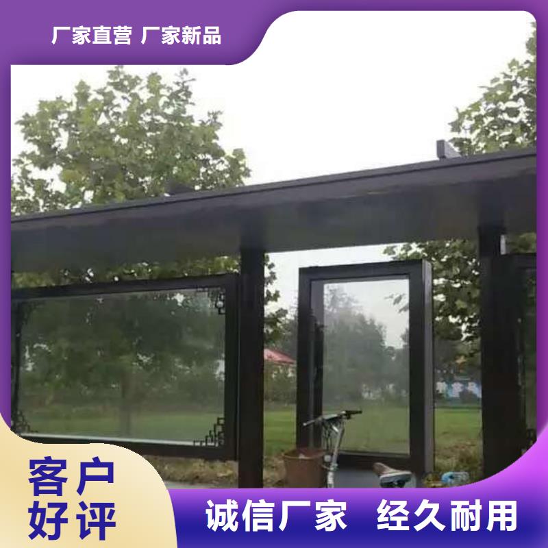 城乡候车亭质量保证