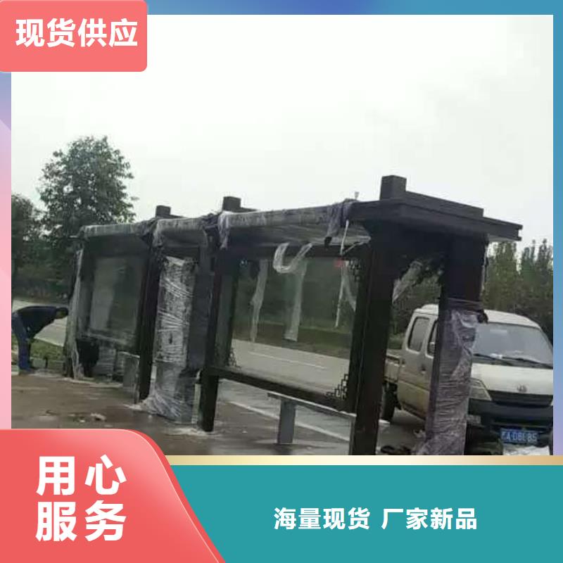 新款候车亭免费咨询