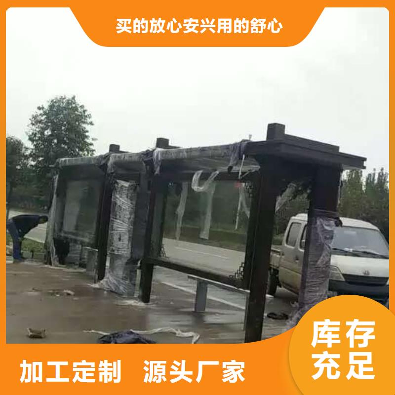 乡村候车亭实体大厂