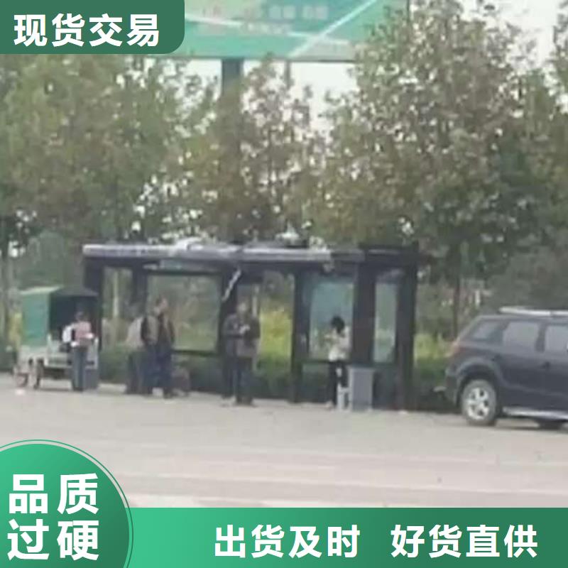 候车亭,小区值班室敢与同行比服务