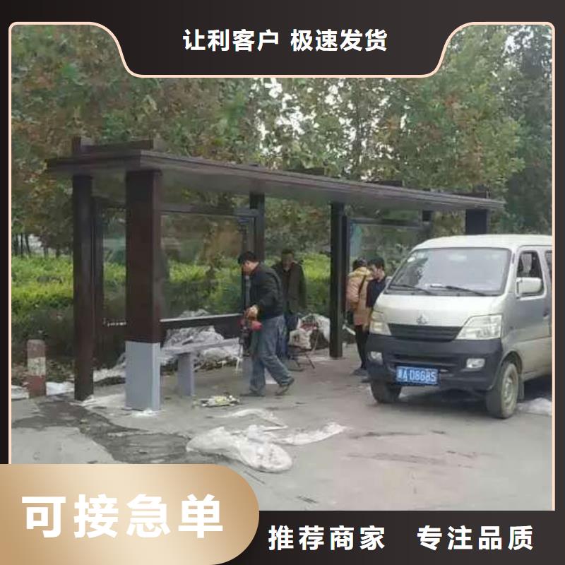 乡镇候车亭品质放心