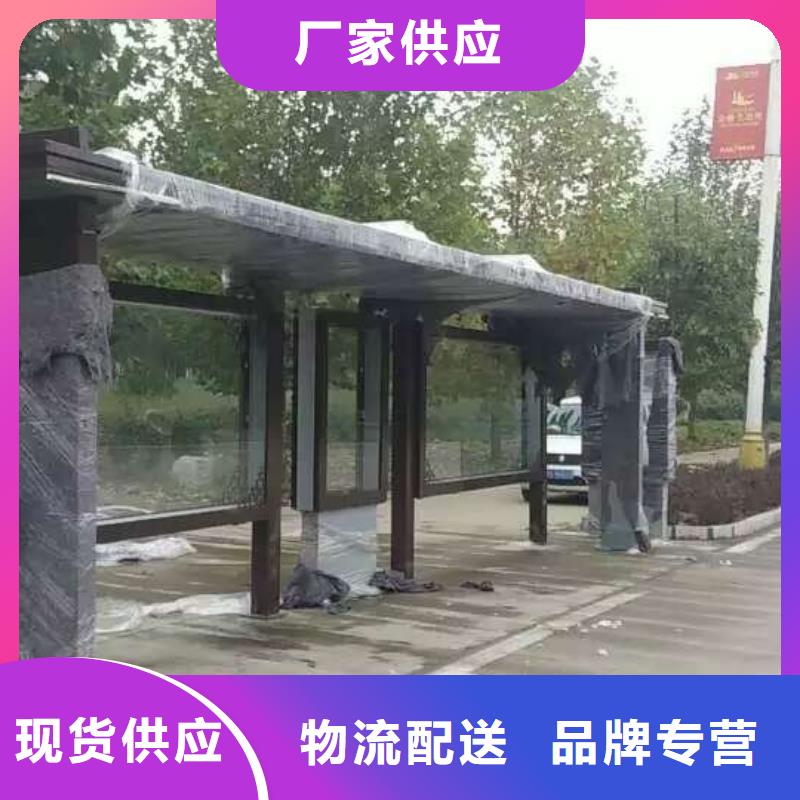 乡镇候车亭诚信厂家