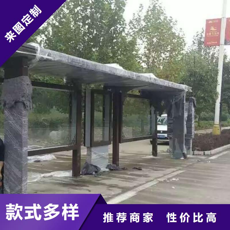 候车亭室外吸烟亭专业完善售后