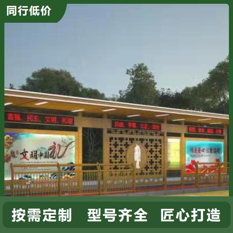 候车亭,小区值班室敢与同行比服务