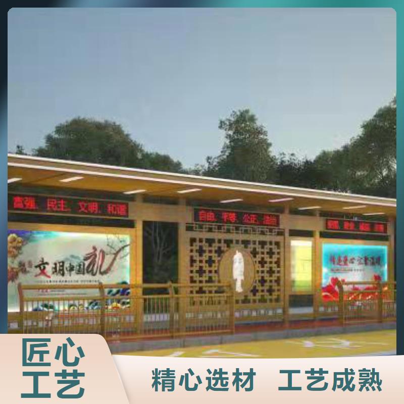 仿古候车亭实力老厂