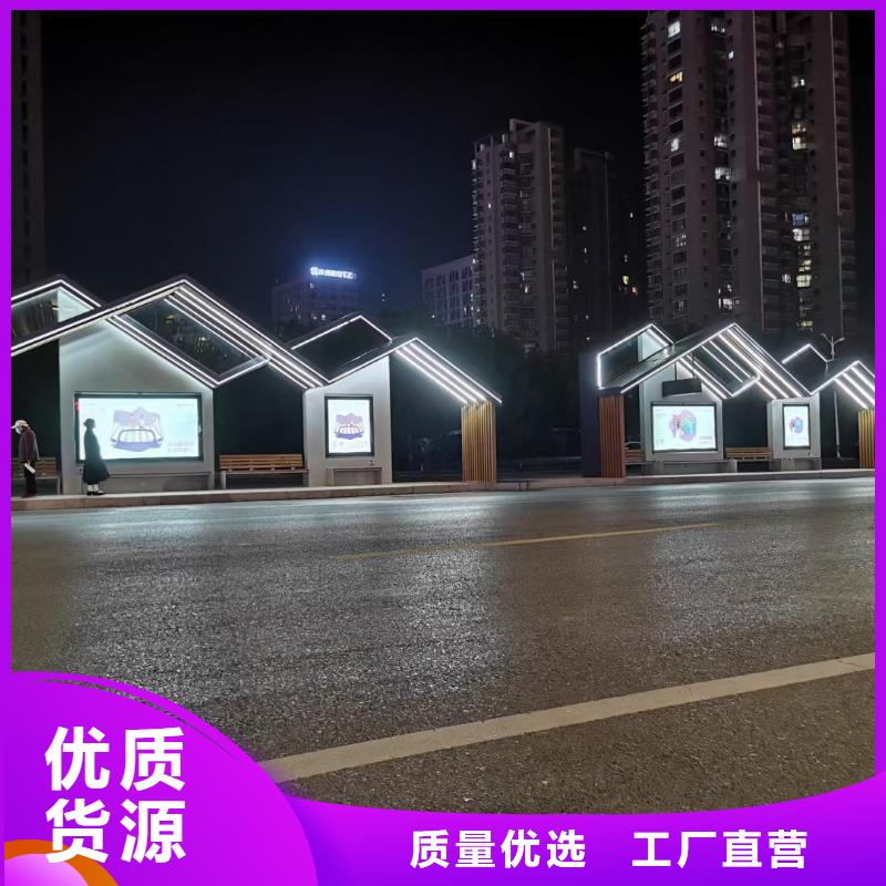 候车亭不锈钢候车亭严格把控每一处细节