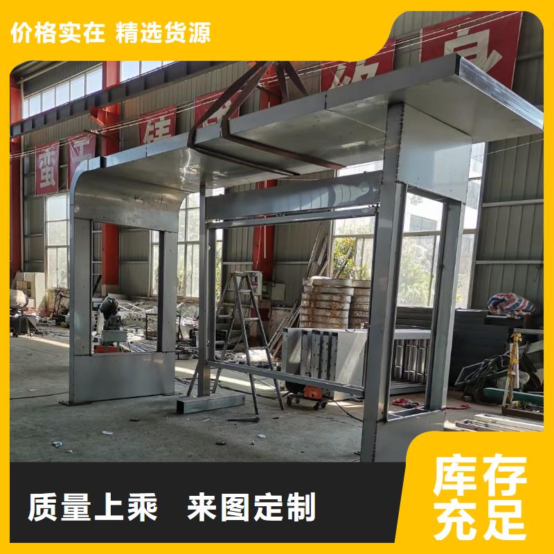 新款候车亭免费咨询