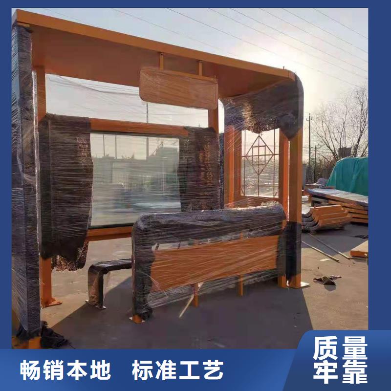 网红候车亭全国走货