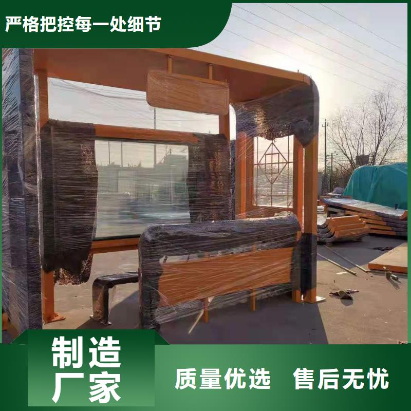 公交候车亭质量可靠