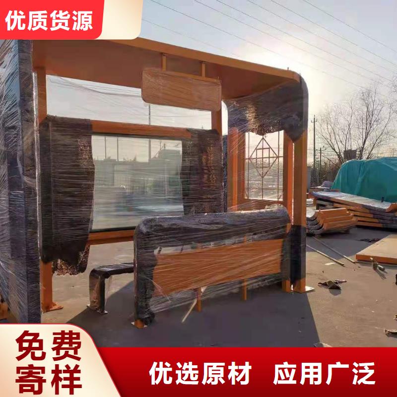 仿古候车亭实力老厂