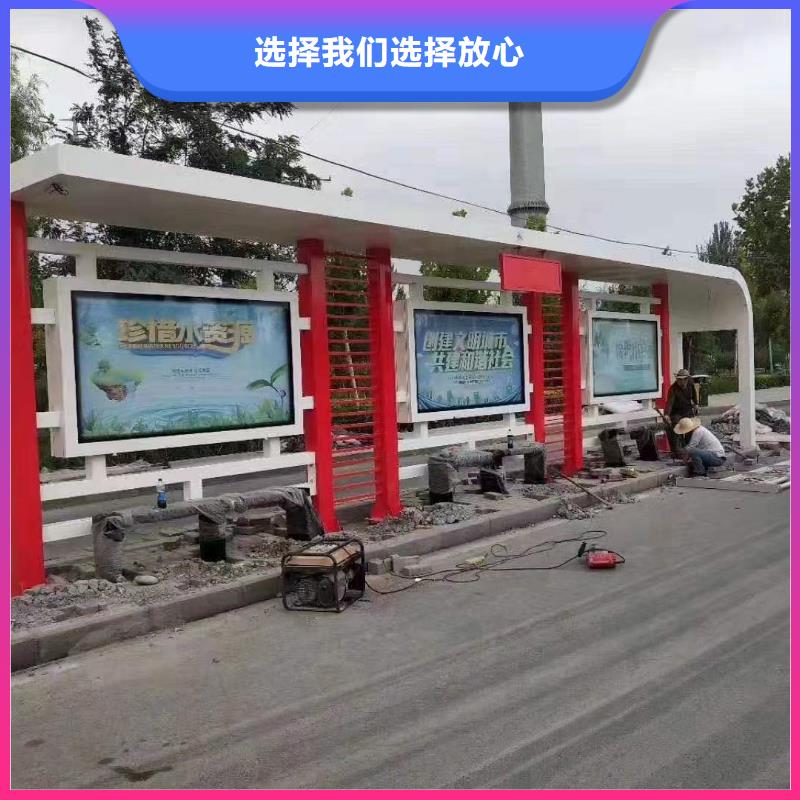 公交站台候车亭诚信厂家