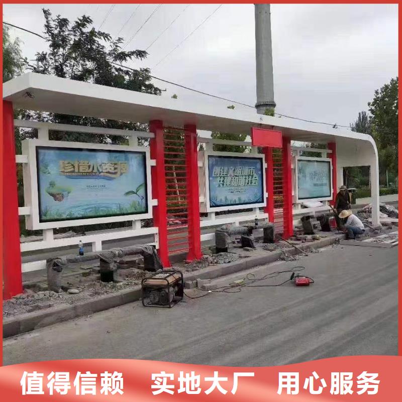 城乡候车亭质量保证
