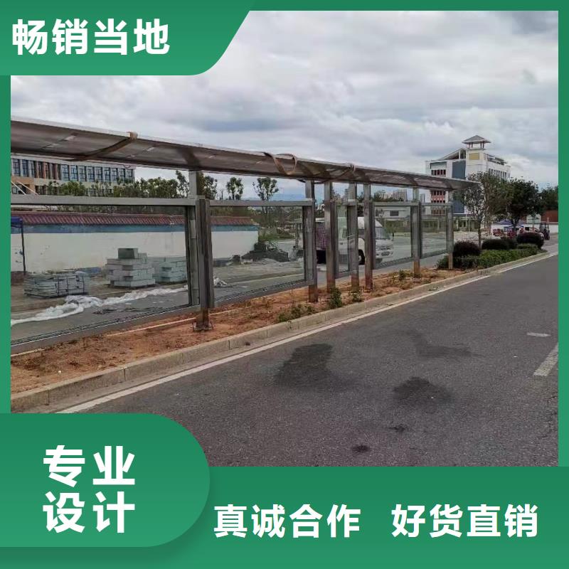 简易候车亭诚信厂家
