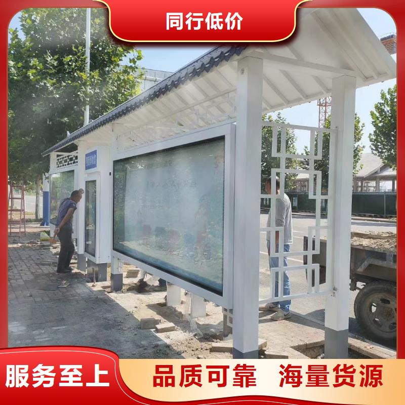 网红候车亭全国走货
