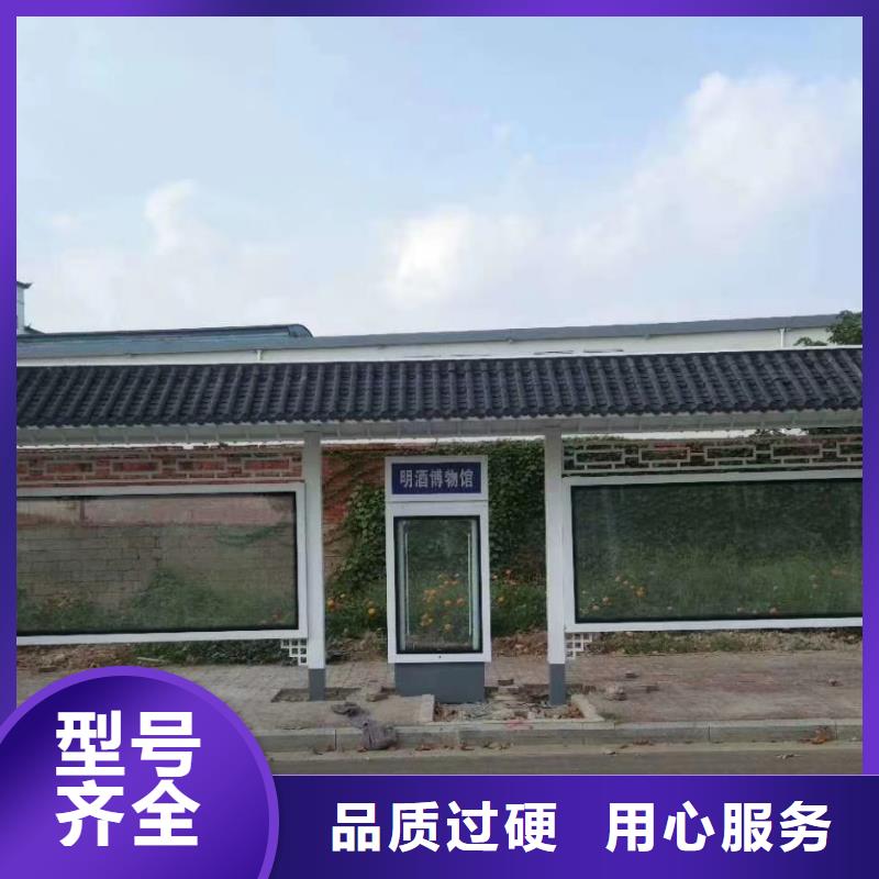 简易候车亭诚信厂家