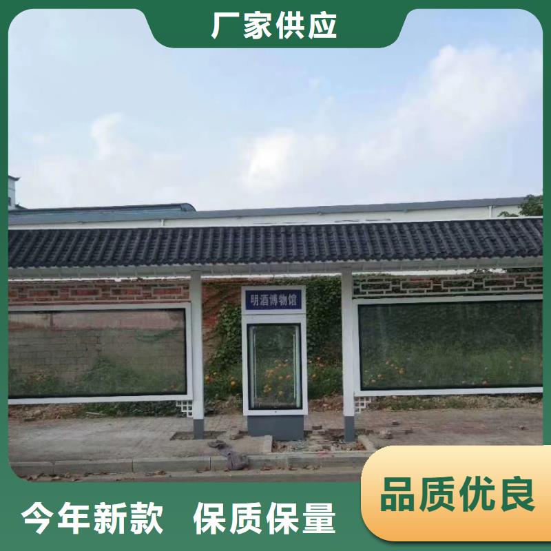 乡村候车亭诚信厂家