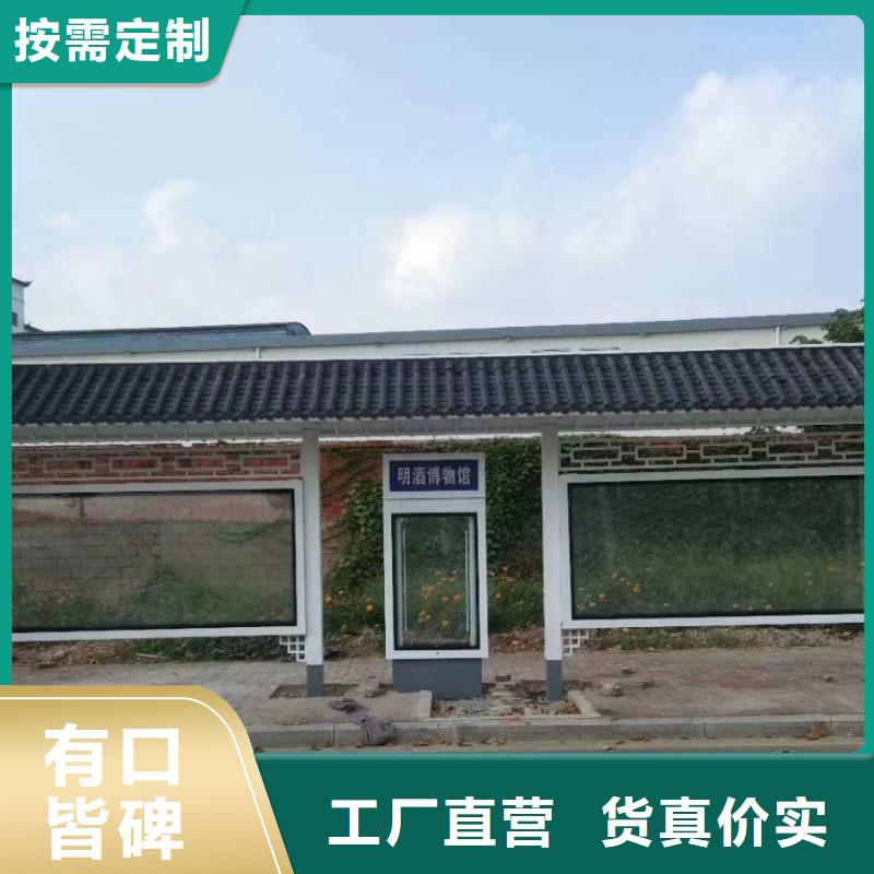临高县乡镇候车亭诚信厂家