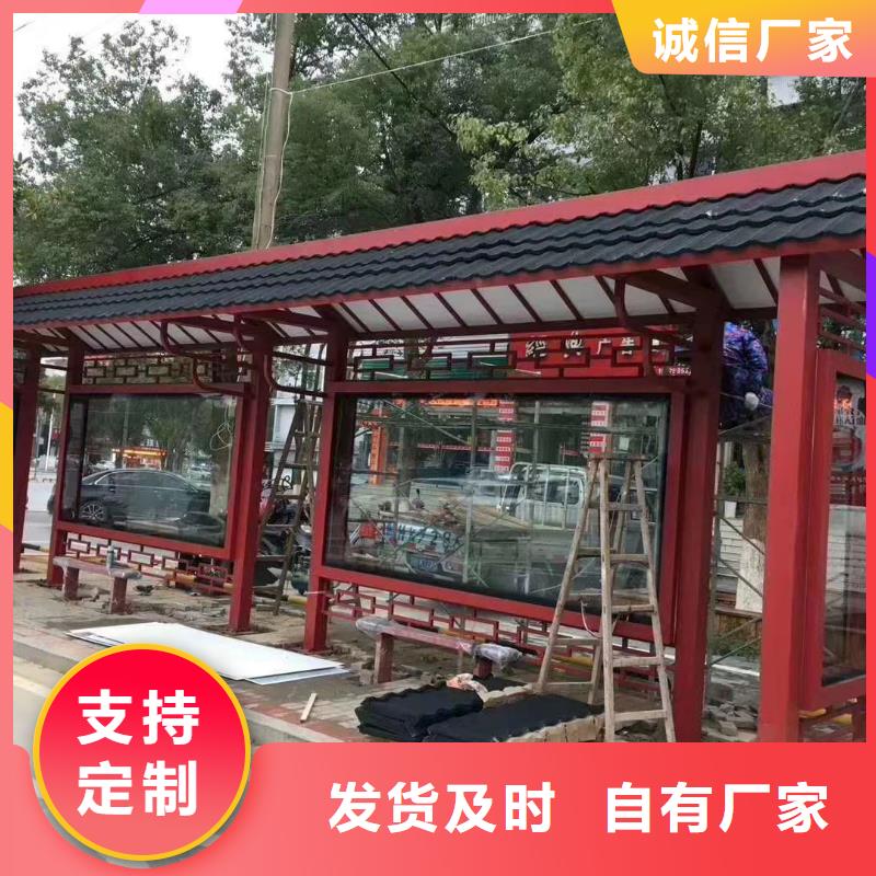 新款候车亭免费咨询