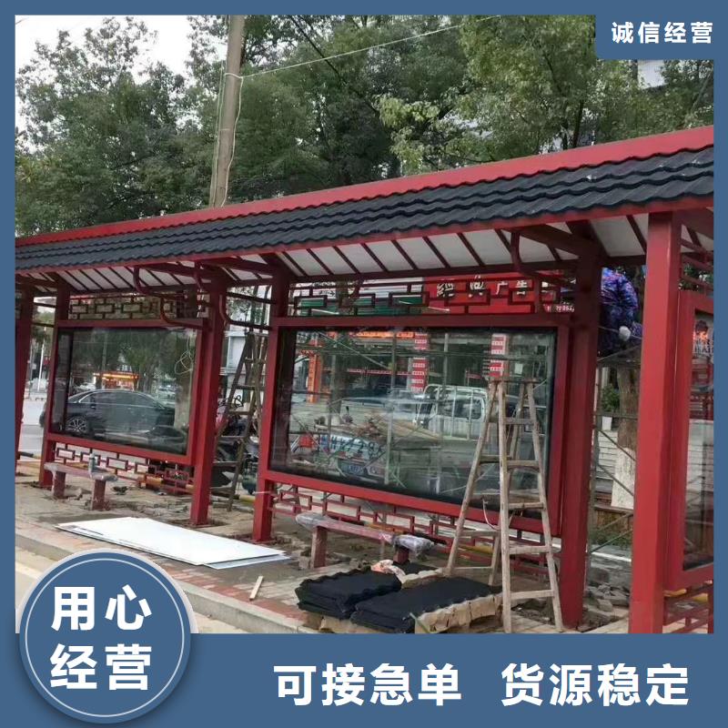 太阳能候车亭全国走货