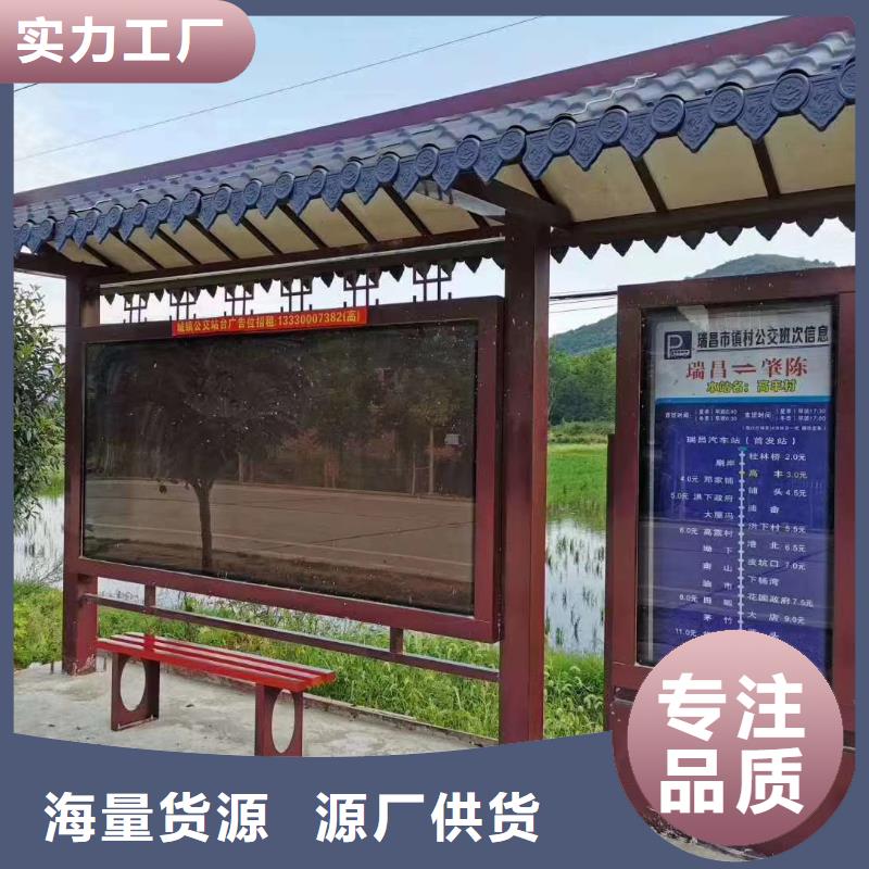 城乡候车亭免费咨询