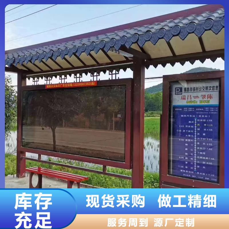 乡镇候车亭实体大厂