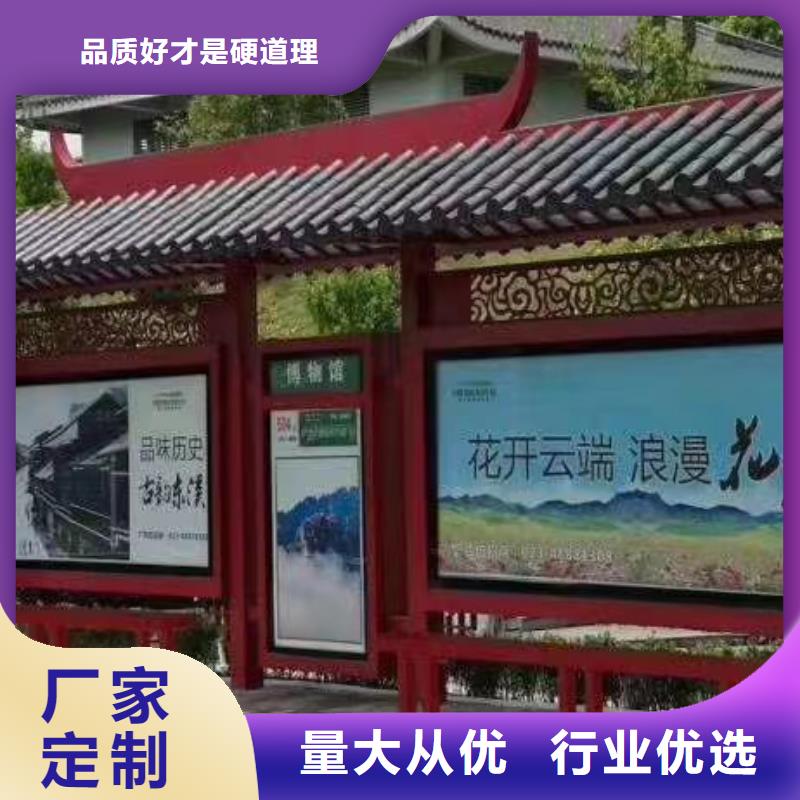 简易候车亭质量保证
