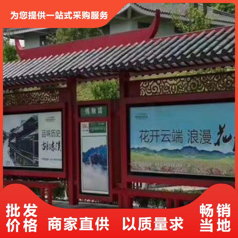 智能候车亭实力老厂