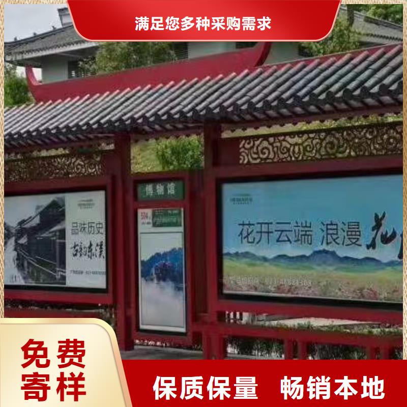 乡村候车亭诚信厂家