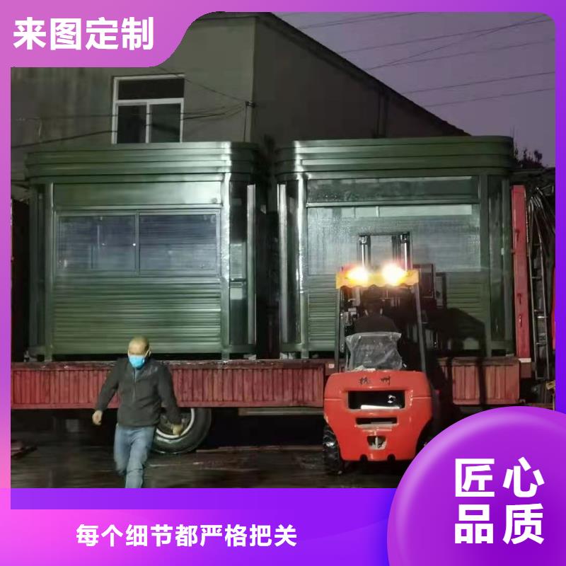 岗亭门卫室承诺守信
