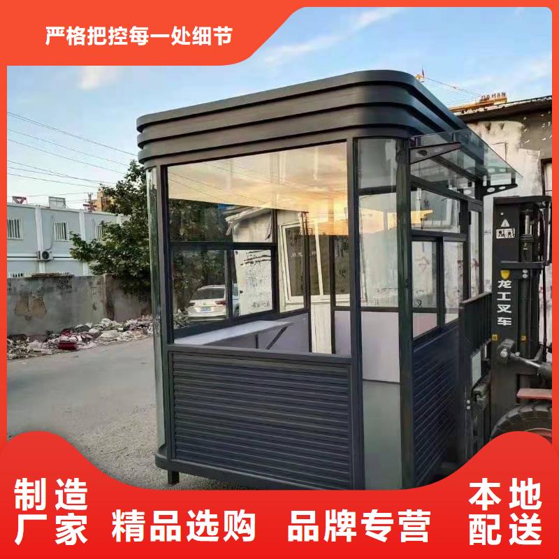 保亭县售楼部岗亭价格合理