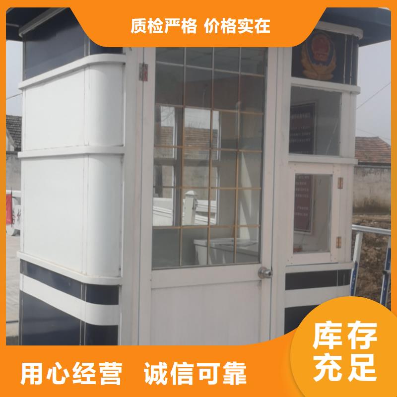 门卫室岗亭价格合理