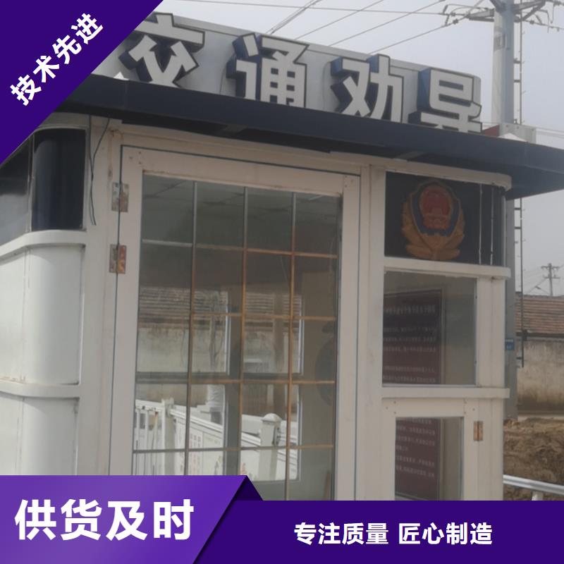 门卫室岗亭价格合理